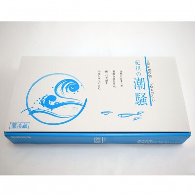 【海南塩津の港から直送】こだわりの冷蔵新鮮ちりめん250g×2(太地町)