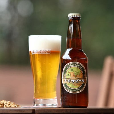 白浜富田の水使用の地ビール【ナギサビール】330ml 3種6本セット(太地町)