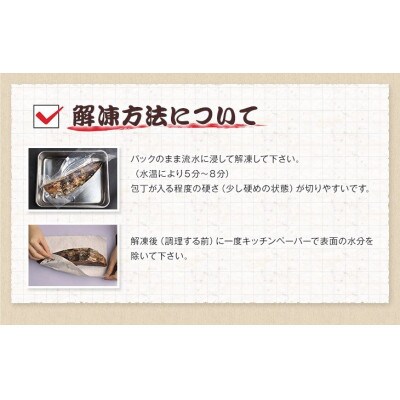 プレミア和歌山認証品　 冷凍黄金藁焼き戻りカツオタタキ (藻塩セット)1kg