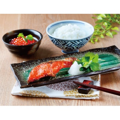 【天然鮭使用】魚鶴仕込の天然紅サケ切身 約2kg(約18切れ～22切れ)【uot401sato】