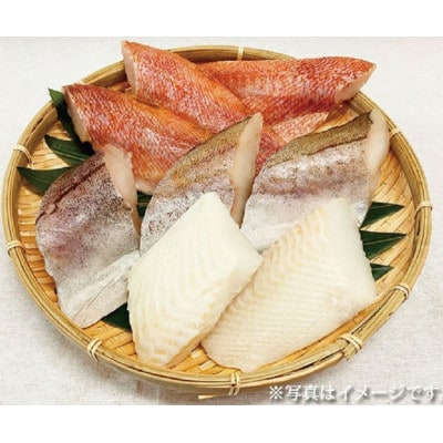 和歌山魚鶴仕込の魚切身詰め合わせセット(3種8枚)×2セット【uot743A】