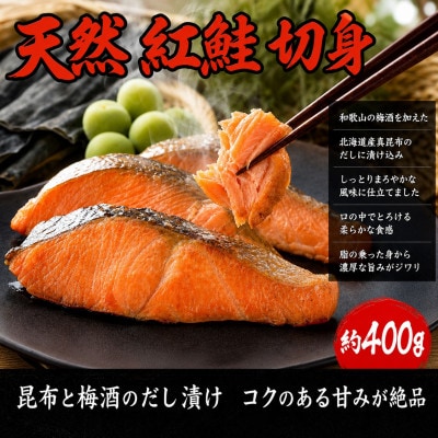 【ご家庭用訳あり】人気の塩さばフィレ&紅鮭切身セット計1kg【uot796C】