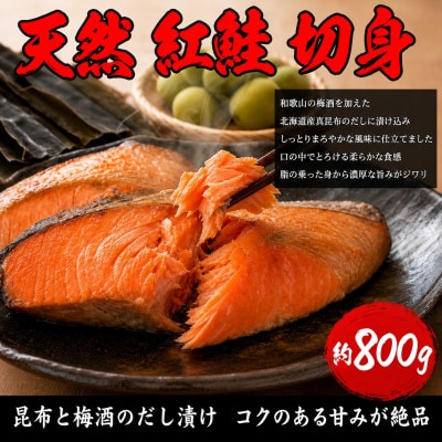 【ご家庭用訳あり】人気の塩さばフィレ&紅鮭切身セット計2kg【uot797sato】
