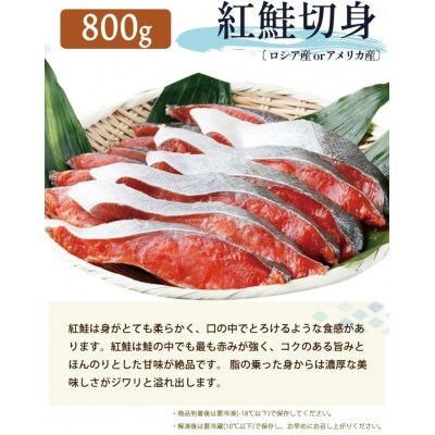 【ご家庭用訳あり】人気の塩さばフィレ&紅鮭切身セット計2kg【uot797C】