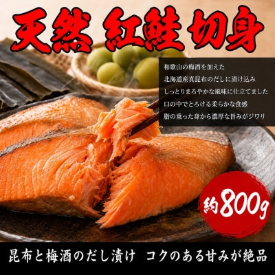 【毎月定期便】【ご家庭用】 人気の塩さばフィレ&紅鮭切身セット計2kg【tkb356sato】全3回