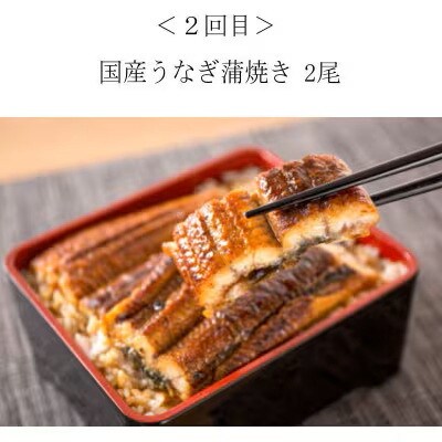 【毎月定期便】家族で楽しめる!おかず定期便(さば・鰻・サケ・海鮮丼)【tkb305sato】全4回