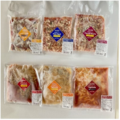 手作りスベシャルパスタ&天然酵母ピザセット(3食/3枚)