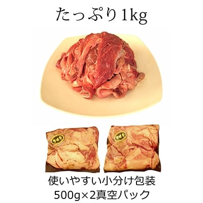 宮崎牛すじ　1kg(500g×2パック)
