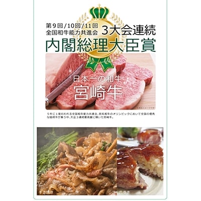 宮崎牛A4赤身スライス300g(150g×2パック)(綾町)