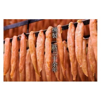 とことん!鶏のささみくんせい!【うす塩 20本】