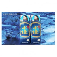 本格芋焼酎 木挽BLUE(20度) 900ml&times;2本セット