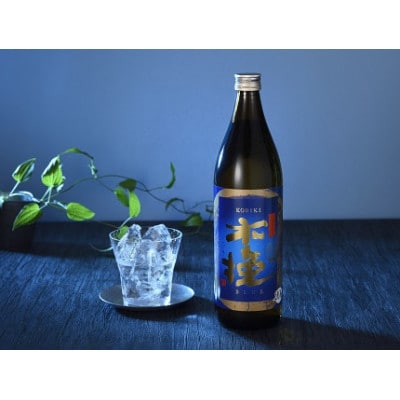 木挽BLUE 900ml 5本セット 本格 芋焼酎 20度 スッキリ爽快