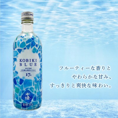 「イチナナ」KOBIKI BLUE(6本)