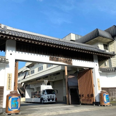 木挽BLUE 青角25度 3本セット 本格芋焼酎 雲海酒造 爽やかスッキリ