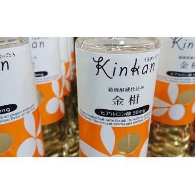 【雲海酒造】ヒアルロン酸入り　リキュールセット