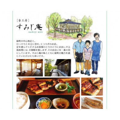 うなぎ蒲焼(大サイズ)1尾