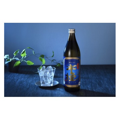 木挽BLUE 900ml 5本 セット 本格 芋焼酎 20度 スッキリ 爽快