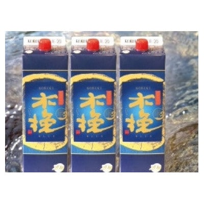 芋焼酎 木挽BLUE 3本セット