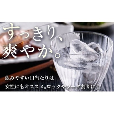 芋焼酎 木挽BLUE(木挽ブルー)3本セット [25度 900mlパック]