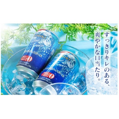 九州限定 木挽BLUE ハイボール 350ml×48本(木挽ブルー)
