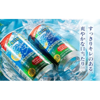 宮崎限定 木挽BLUE ハイボール へべす 350ml×48本(木挽ブルー)