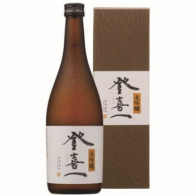大吟醸 登喜一 720ml×1本