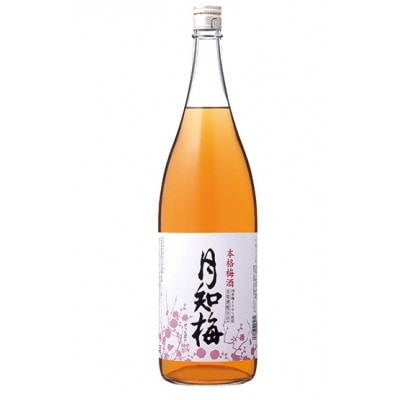 梅酒 月知梅 1800ml×1本