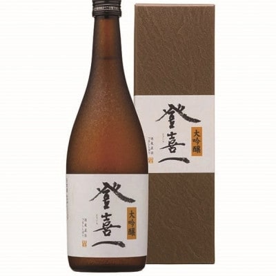 日本酒セット(大吟醸&純米大吟醸)720ml×2本