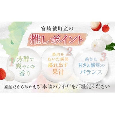 綾ライチ2箱セット(チャカパット・クエイメイピンク)