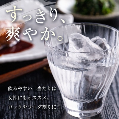 【毎月定期便】雲海酒造　木挽BLUE(木挽ブルー)6本×3回　25度1800mlパック(綾町)全3回