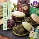 京都きよ泉のお手作り京もなか 組み合わせ全4パターン (最中、和菓子) ギフトにも 抹茶スイーツ