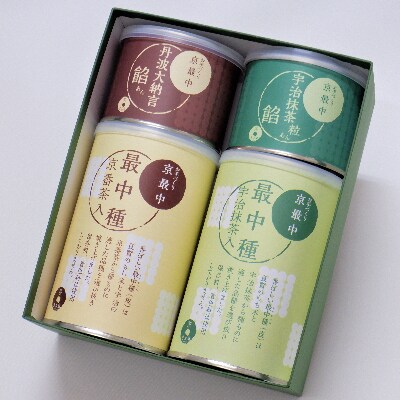 京都きよ泉のお手作り京もなか(色々セット、和菓子)