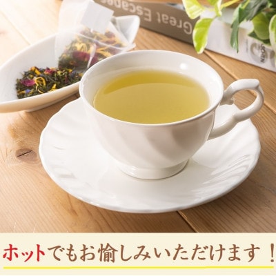 京都きよ泉の宇治茶アールグレイ50p (フレーバーティー)