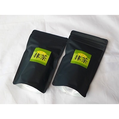 宇治抹茶(特選抹茶)100g2袋