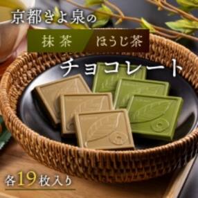 京都府 菓子 スイーツ 人気特産品おすすめランキング 週間 ふるさと納税サイト さとふる 京都府 菓子 スイーツ 人気特産品おすすめランキング 週間 ふるさと納税サイト さとふる