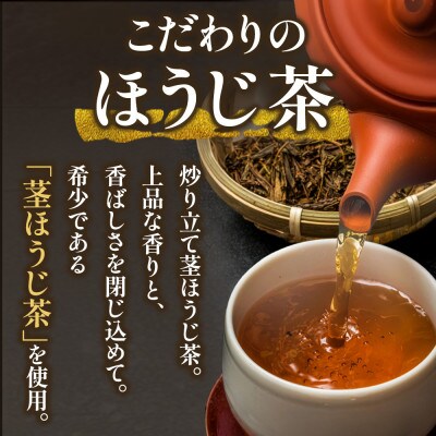 京都きよ泉の抹茶・ほうじ茶チョコレート(全38枚) ギフトに 抹茶スイーツ