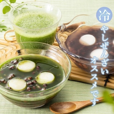 京都きよ泉のお手作り京ぜんざい 6食セット【白玉餅 宇治抹茶 茶筅付き】 和菓子 抹茶スイーツ