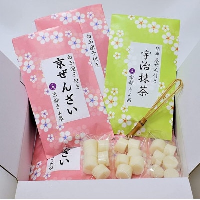 京都きよ泉のお手作り京ぜんざい 6食セット【白玉餅 宇治抹茶 茶筅付き】 和菓子 抹茶スイーツ
