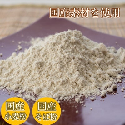 【3ヵ月毎定期便】京都きよ泉の国産 宇治抹茶・ほうじ茶そば(12食分・各3袋入り・つゆ付き)全4回