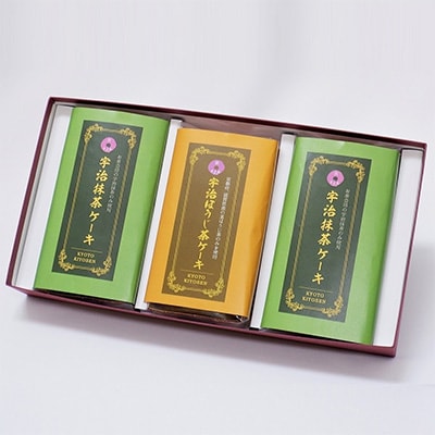 【3ヵ月毎定期便】京都きよ泉ケーキセット(抹茶・ほうじ茶)　2種 計3個入 洋菓子 スイーツ全4回
