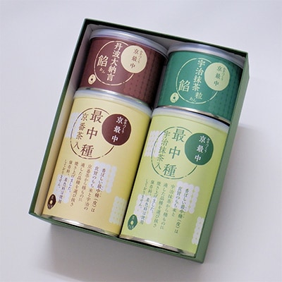 【3ヵ月毎定期便】京都きよ泉のお手作り京もなか(色々セット、和菓子) スイーツ全4回