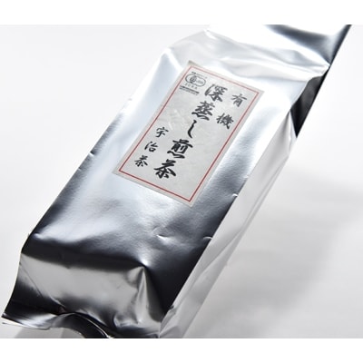 播磨園　有機深蒸し煎茶　1kg