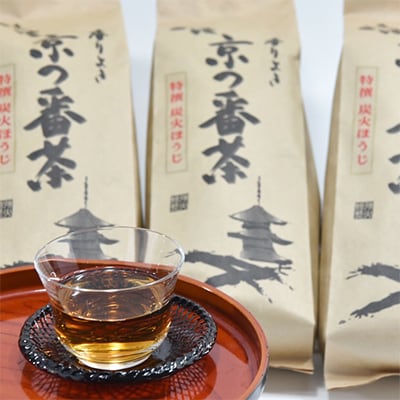 特撰　京都伝統製法の手炒り京番茶(250g×5袋)