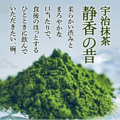 お抹茶いっぷくセット