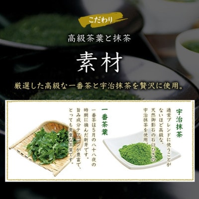 こいまろ茶缶入ギフト2本組 (各120g入)