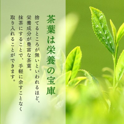 宇治抹茶　春香の昔(100g缶入)