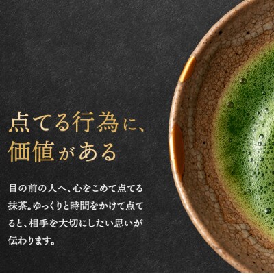 宇治抹茶　春香の昔(100g缶入)