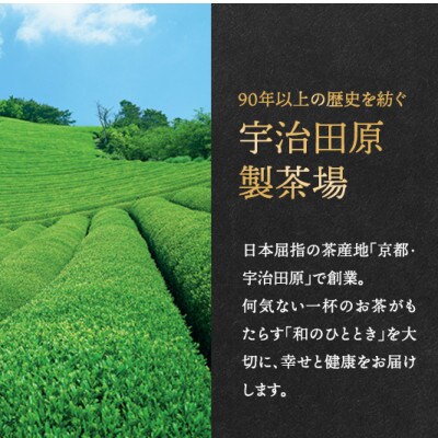 宇治抹茶　春香の昔(100g缶入)