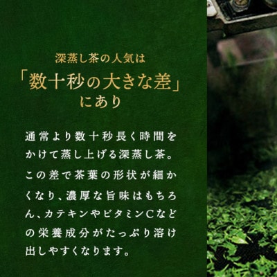 宇治抹茶入深蒸し煎茶2.1kg