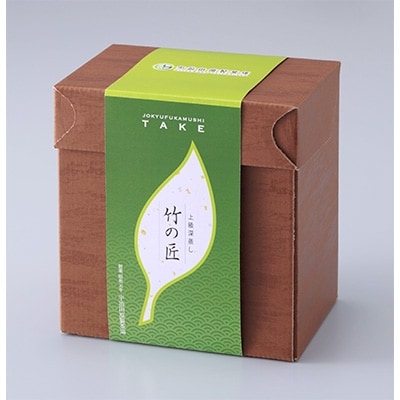 宇治深蒸し煎茶「竹の匠」1kg